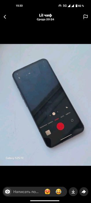 Nothing phone (1) 8+8/256 гб есть обмен