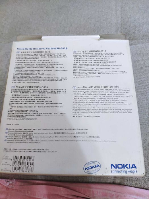 Наушники оригинал Nokia 503 Bluetooth