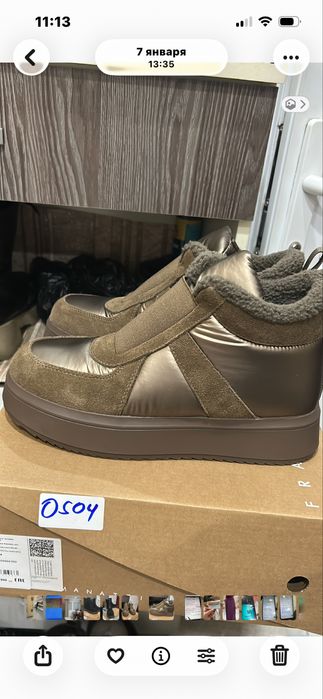 Кроссовки зимние