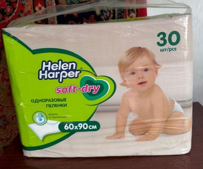 Пелёнки одноразовые