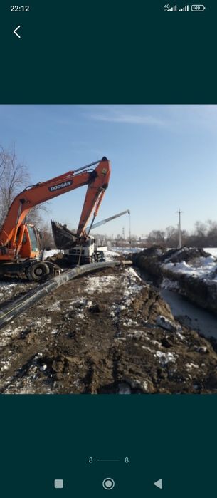 Пайка трубы ПНД в Алматы