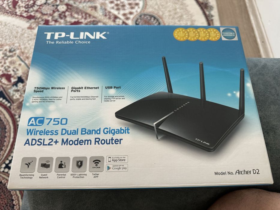 Роутер TP-LINK сатылады