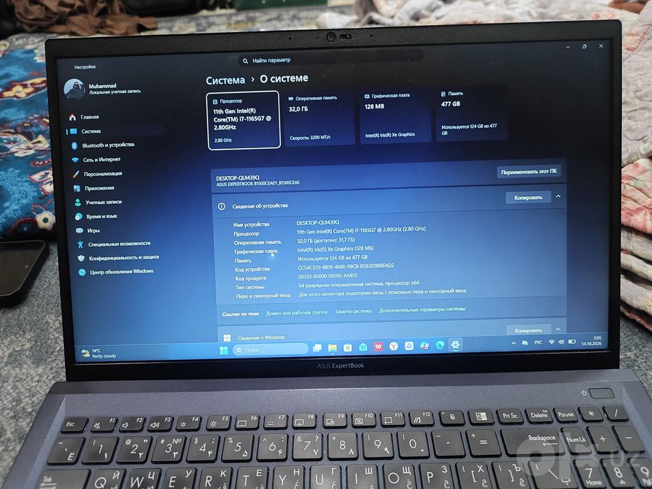 Asus expertbook (srochni)