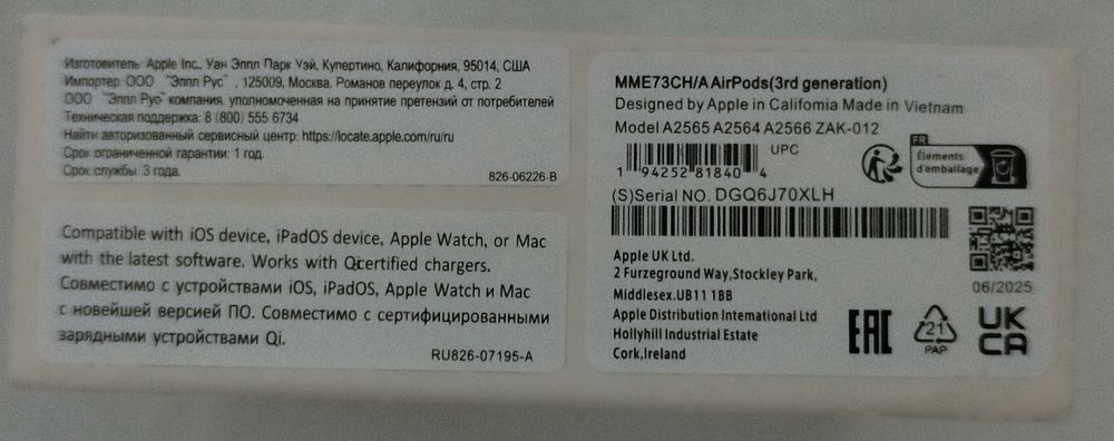 Продам Apple AirPods 3