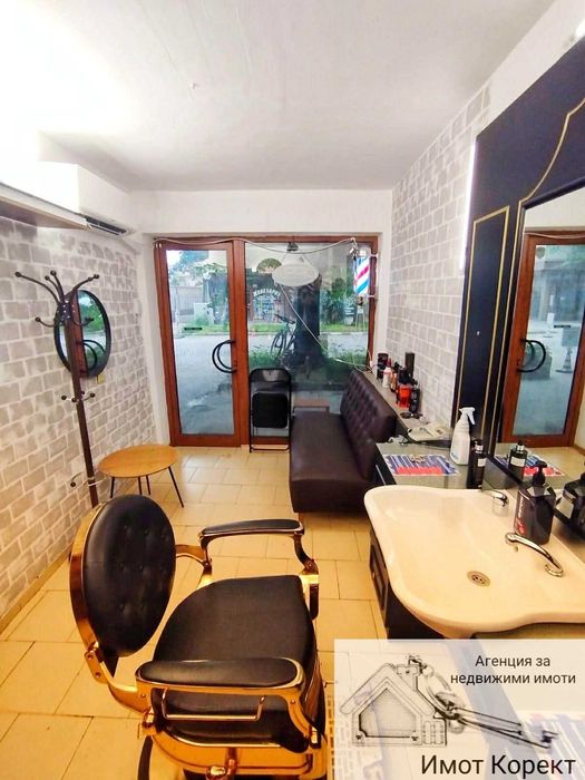 Имот Корект дава под наем Бърбър, 15м2 център