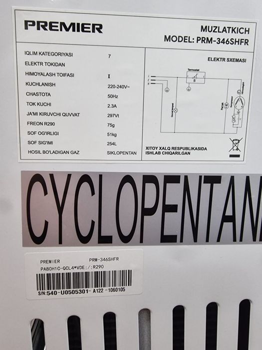 PREMIER 254 ltr/ морозильная камера/морозильник/muzlatgich/morozilka/m