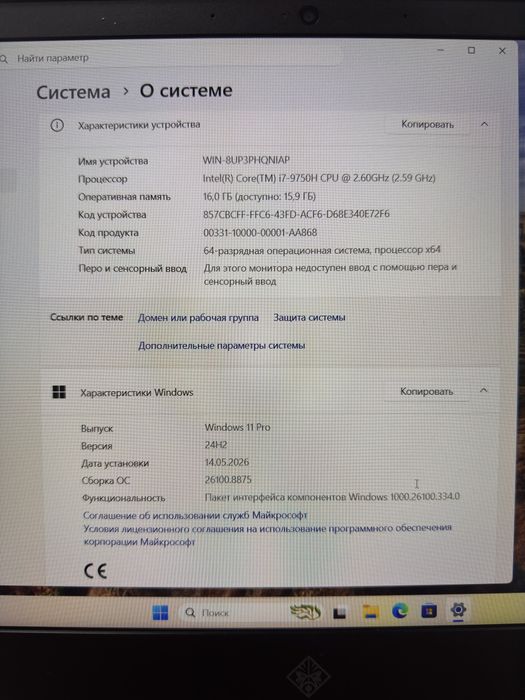 HP omen 15 Gaming Laptop