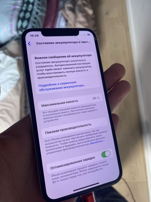 Айфон х (10) обмен не интересует