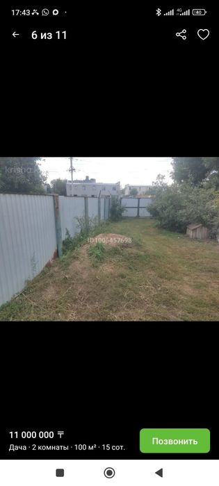 Продам дачу с участком 8 соток