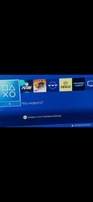 Ps4 , playstation 4 , пс 4 , плейстейшн 4