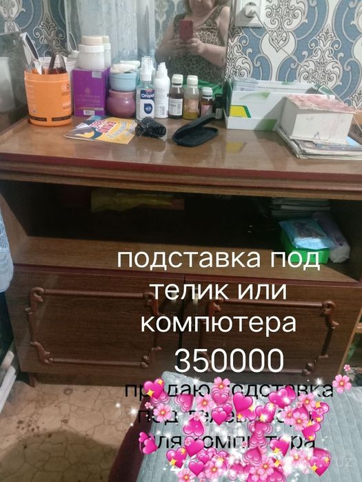Ковёр большой 2х3