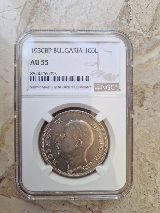 100 лева 1930г АУ 55