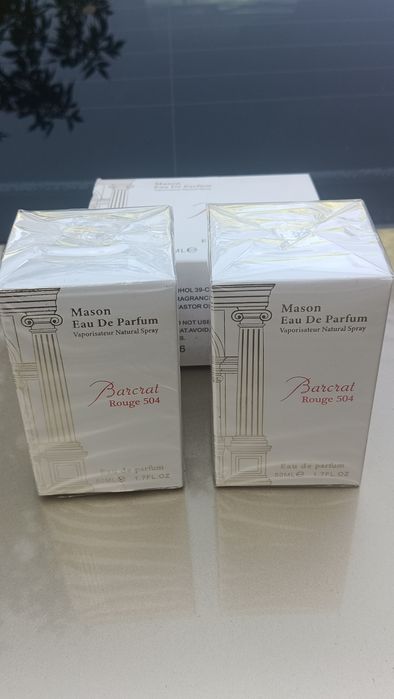 Парфюмерия есть  в наличии