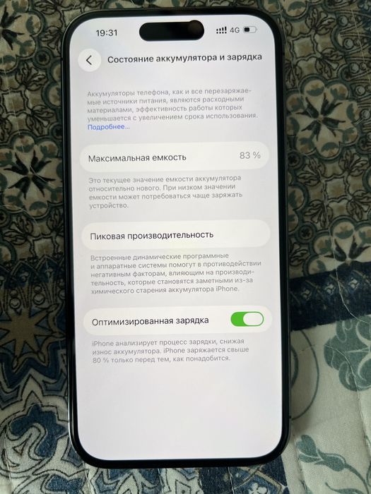 Iphone 14 pro в хорошем состоянии