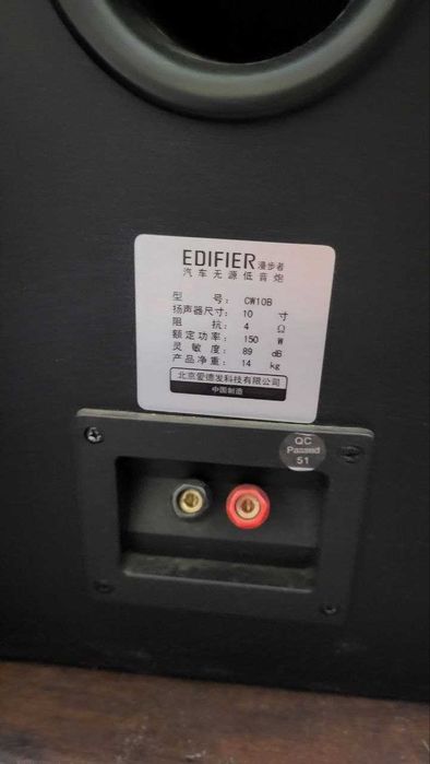 Пассивный сабвуфер EDIFIER CW10B (100% Оригинал)