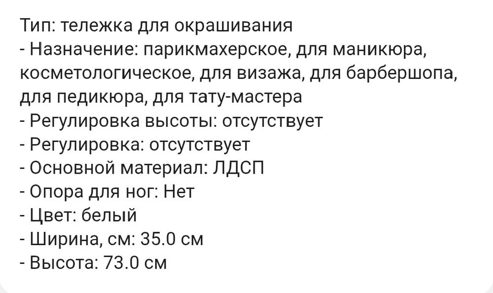 Кошечка и столик