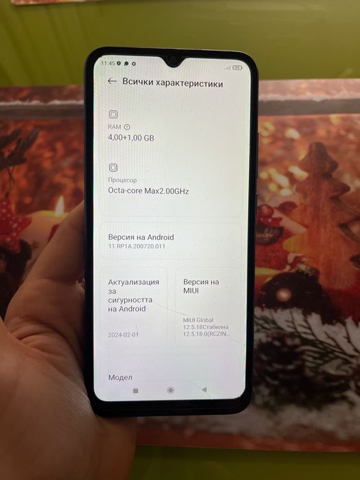 Xiaomi Redmi 14 C с Гаранция