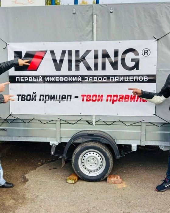 Прицепы самосвальные с удлинителем дышла .Рассрочка