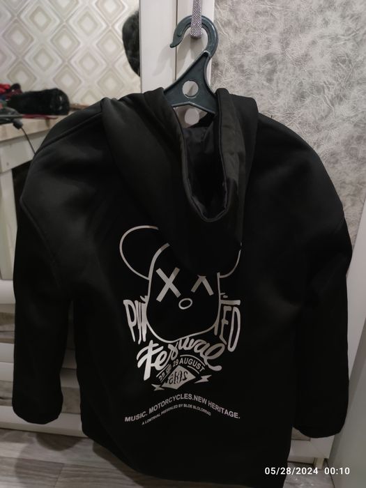 Демисезонная куртка