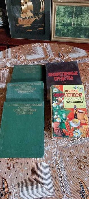 Книги разной тематики