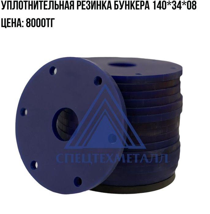 Уплотнительные резинки бункера.