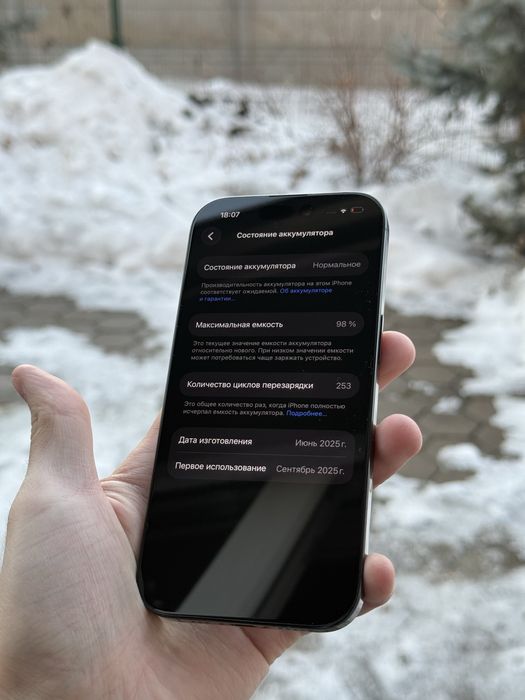 Iphone 16 Pro 128gb 98akb