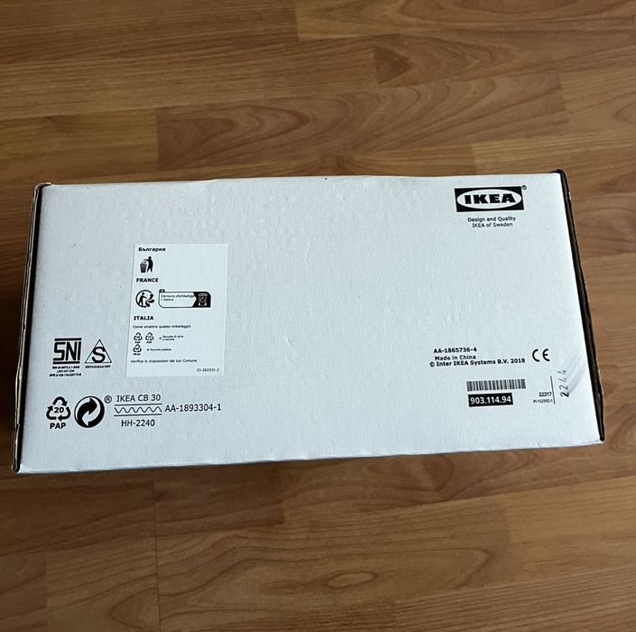 Полилей  от  IKEA