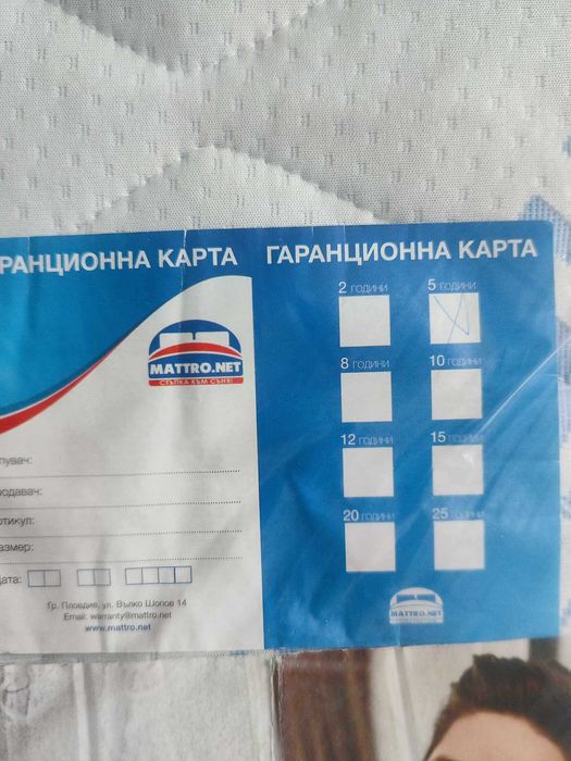 Еднолицев матрак 144/186