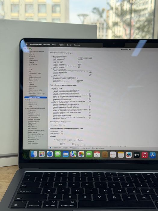 MacBook Air 13 M3 8/512 gb | iStatus