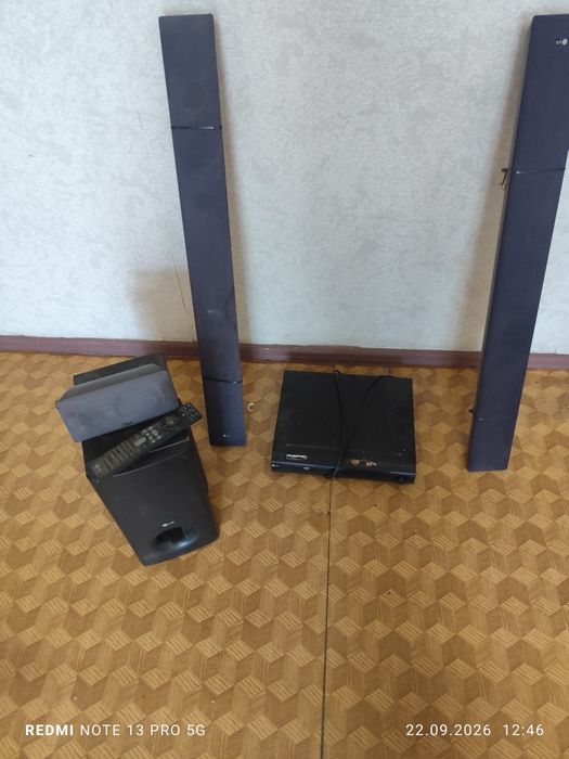 Домашний кинотеатр