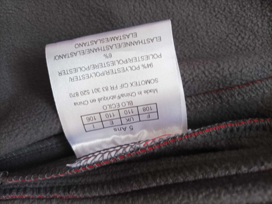 Peak Mountain -3-5 г.-110см яке