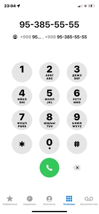 Nomer sotiladi 5 ta 5 sorcna sotilvoti yarim narhiga bervoraman