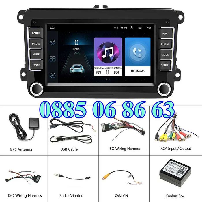 Мултимедия за VW Golf 5 Polo Passat Tiguan Jetta с Android 13 4x60W