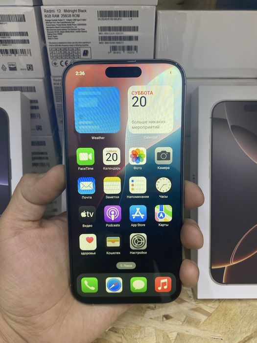 Айфон 16 про макс 1терабайт Серый цвет!!!