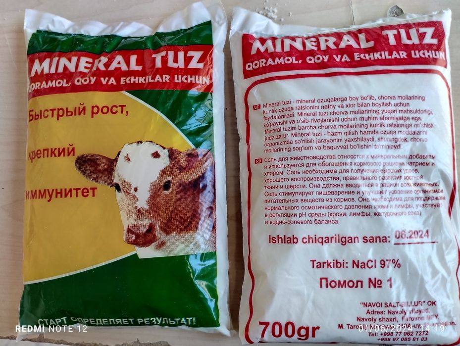 Mineral tuz chorva uchun