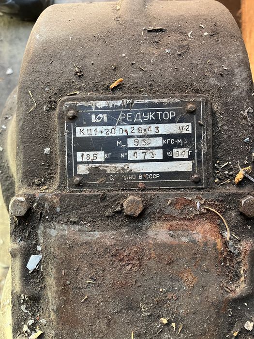 Редуктор КЦ1 состояние б/у