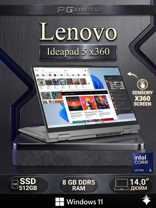 Ноутбук Lenovo Flip,Intel Core ULTRA 5-225U(14"Touchscreen  360° 8/512