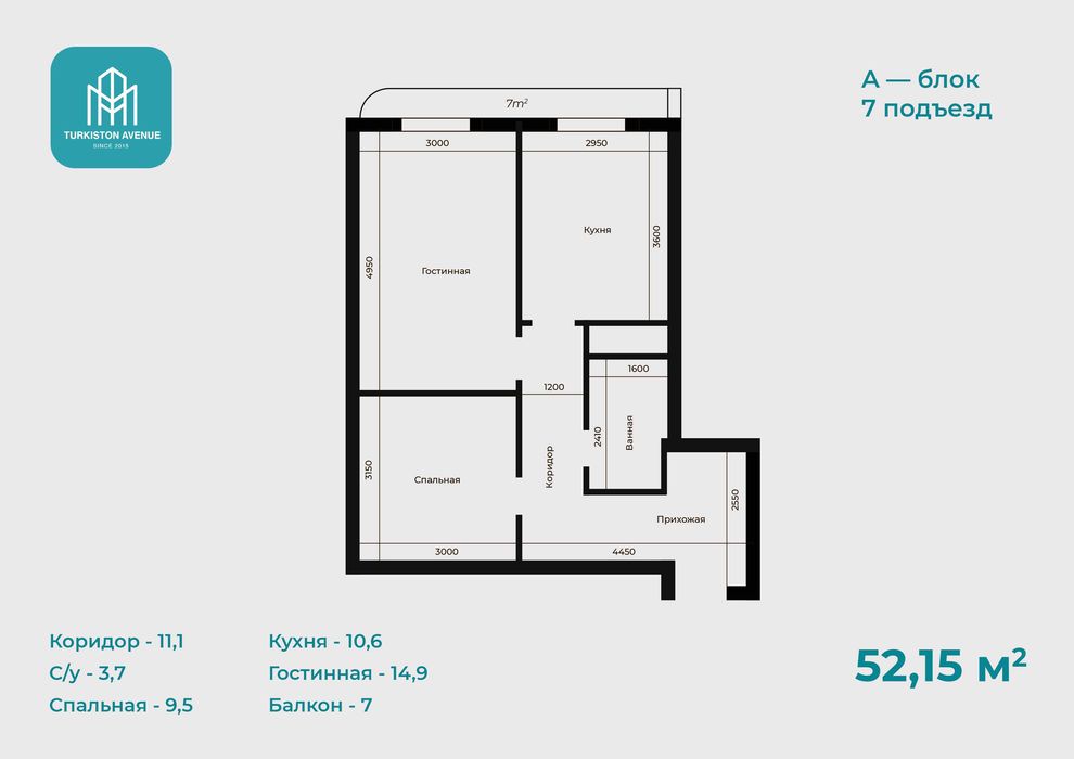 Юнусабад бетонка Новостройка на стадии завершения 2-ком от застройщика