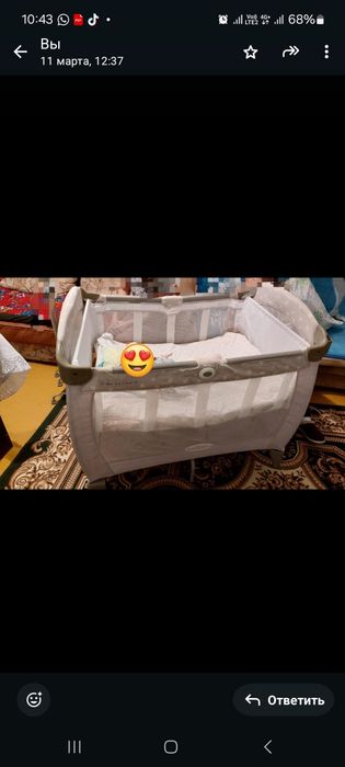 Сатылады балаларға