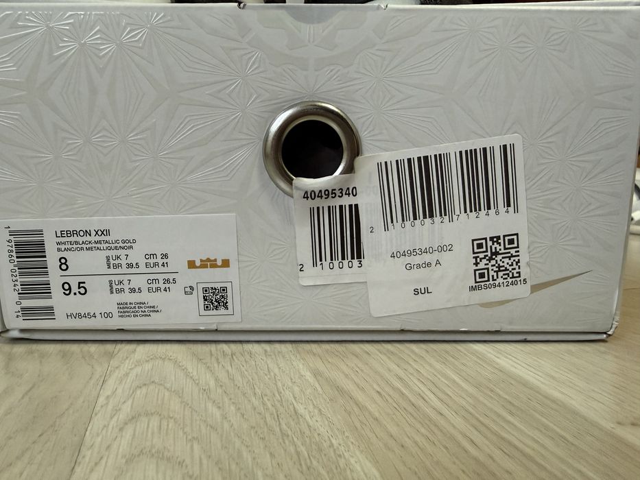 Nike LeBron XXII “Mogul” – Noi, cu etichetă