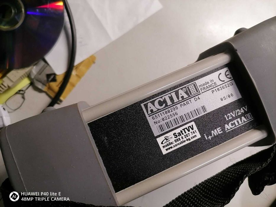 MB Star C3 мултиплексор