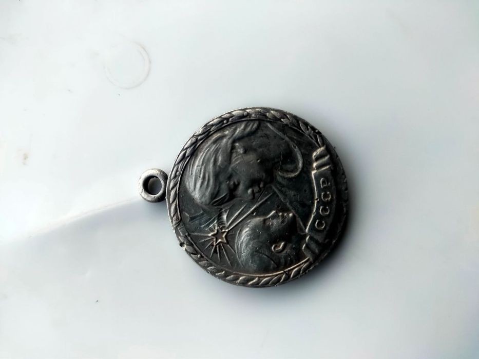 Продам медаль матиринства