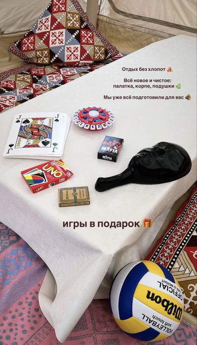 Палатка/ ЕҢ ТӨМЕН БАҒА бізде