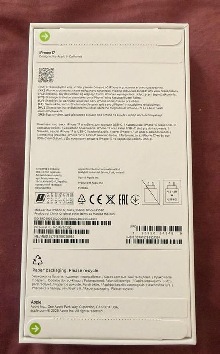 Iphone 17 256 gb новый