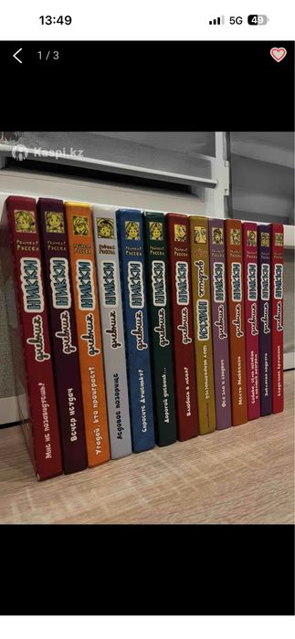 Книги, коллекция