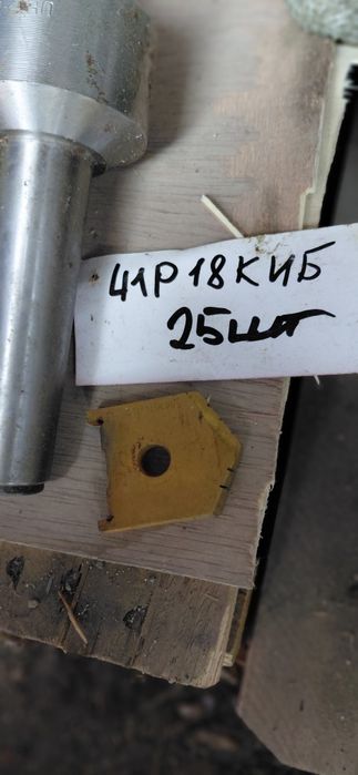 Центр для токарного