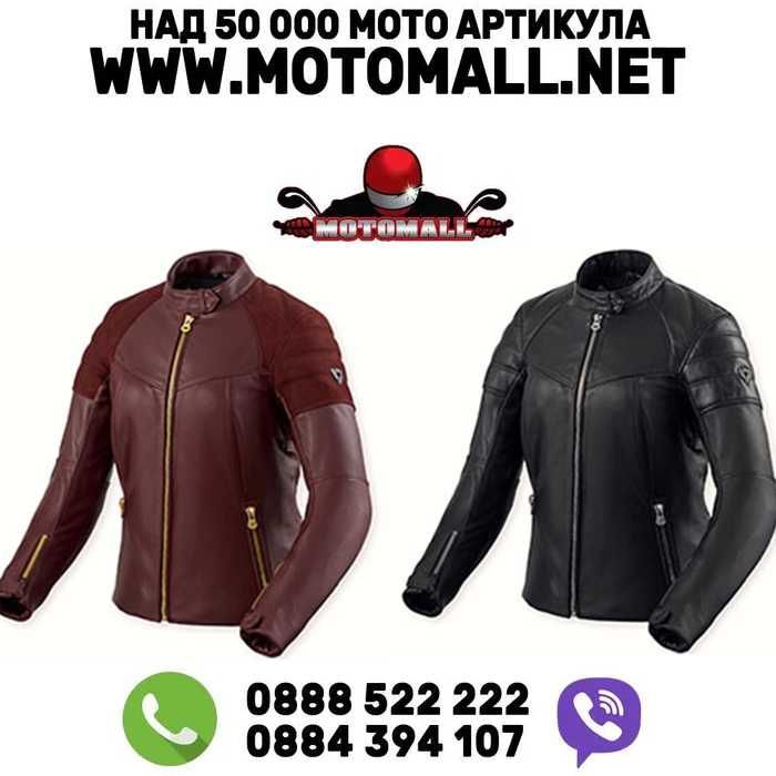 Дамско мото яке Revit London