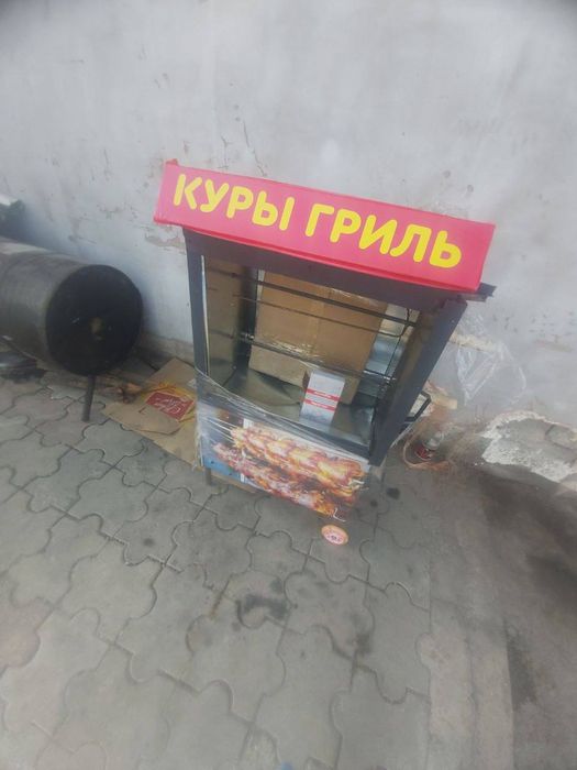 Куры гриль апппарат