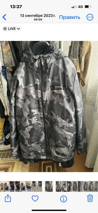 Продам ветровку комбинированую
