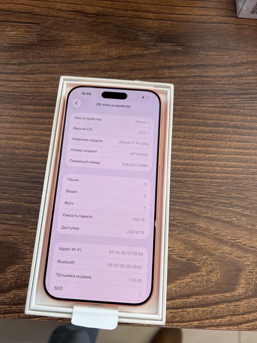Iphone 17 Pro max 256 tali karopka dakument